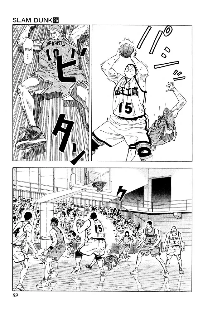 Slam Dunk - Page 4