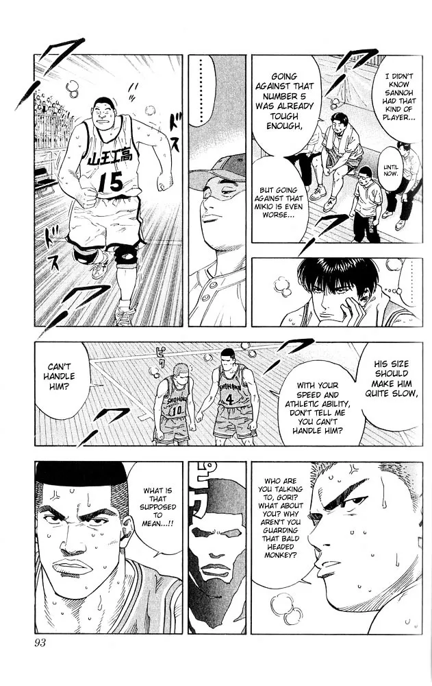 Slam Dunk - Page 8