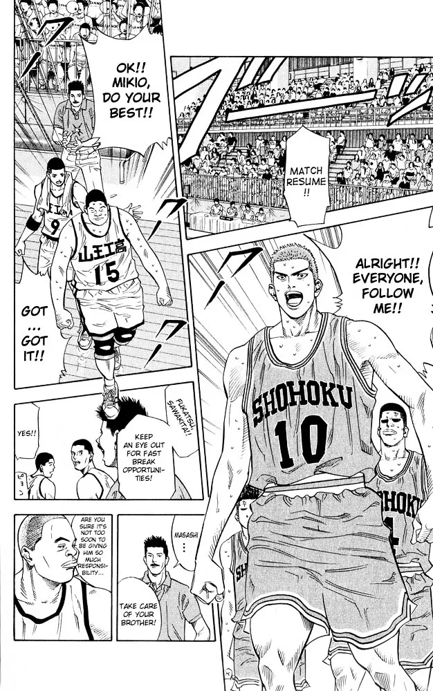 Slam Dunk - Page 9