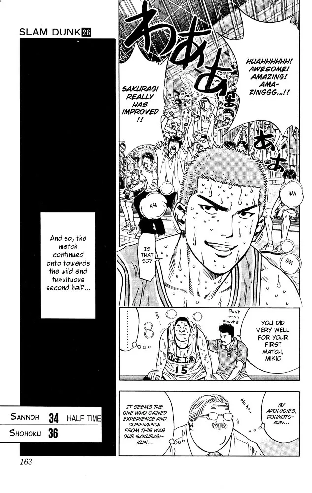 Slam Dunk - Page 17