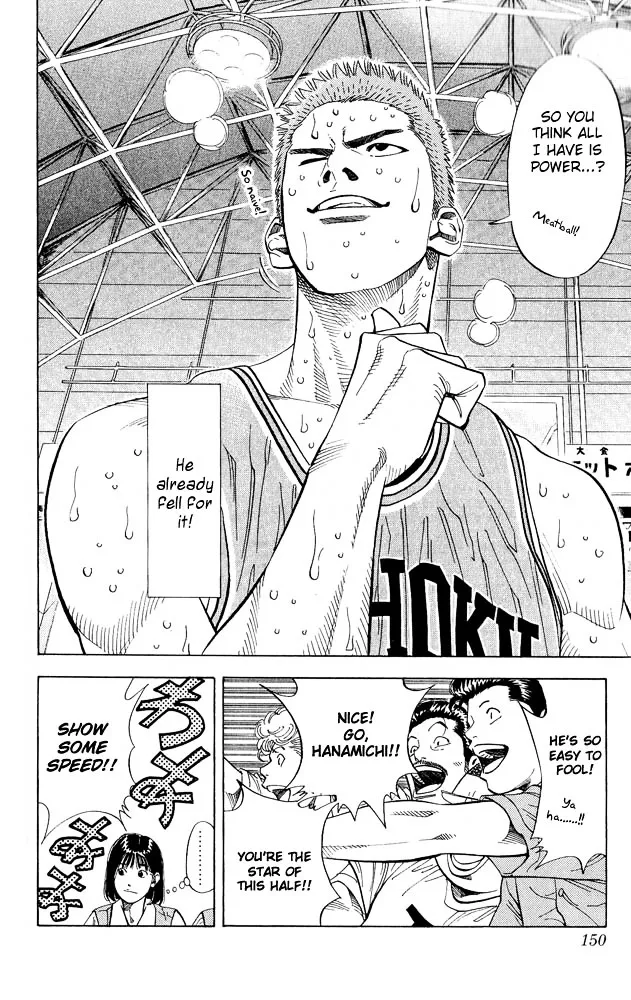 Slam Dunk - Page 4