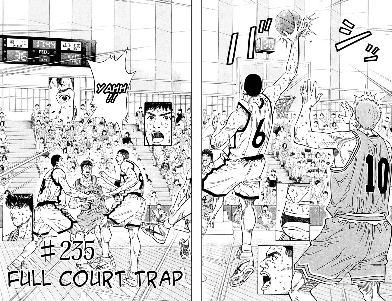 Slam Dunk - Page 1