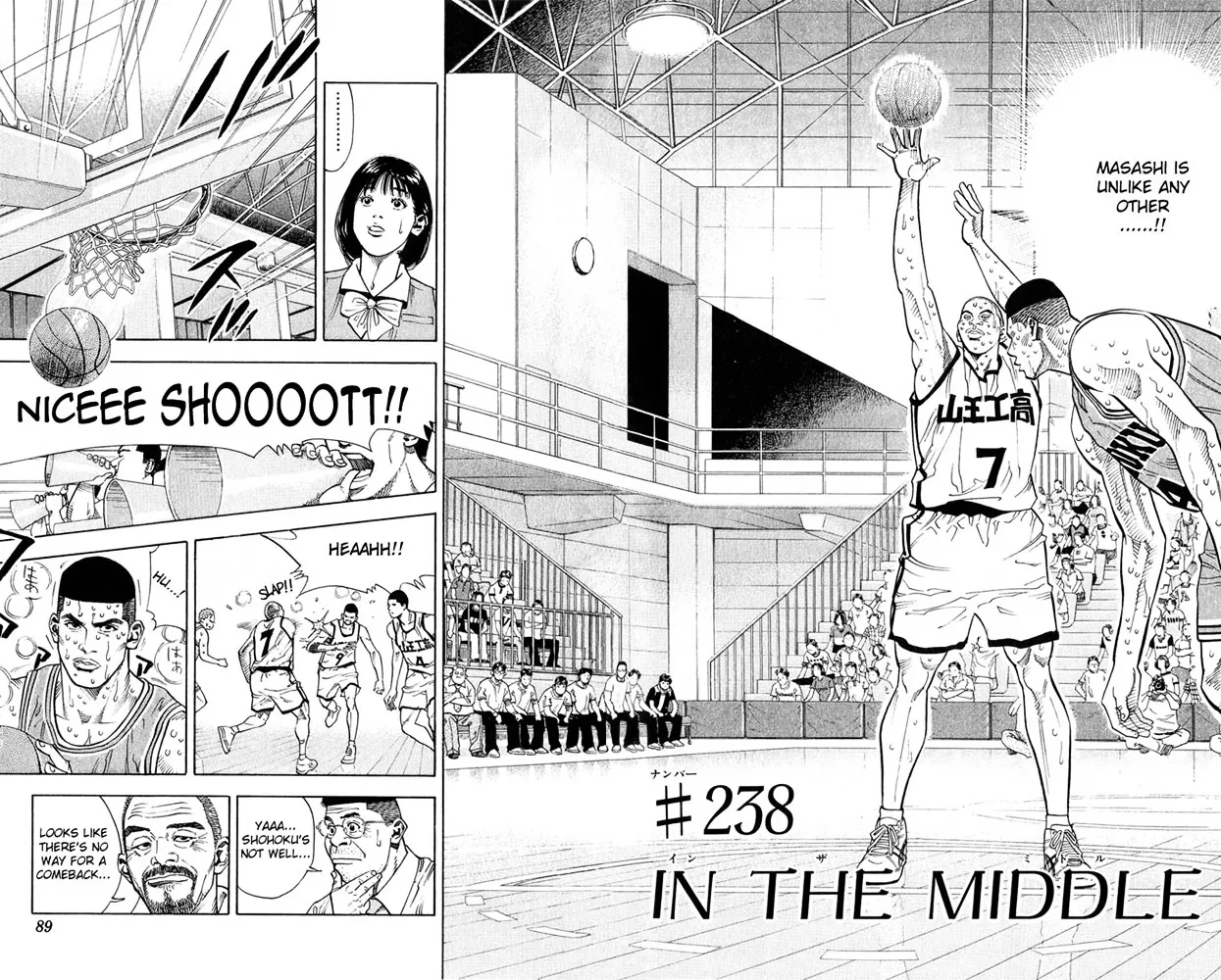 Slam Dunk - Page 1