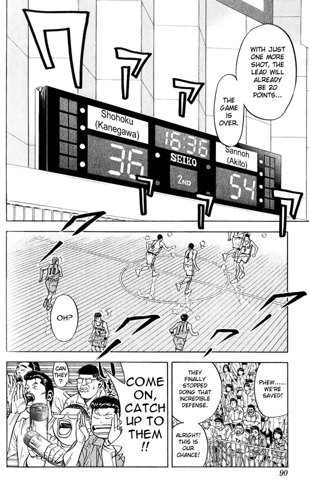 Slam Dunk - Page 2