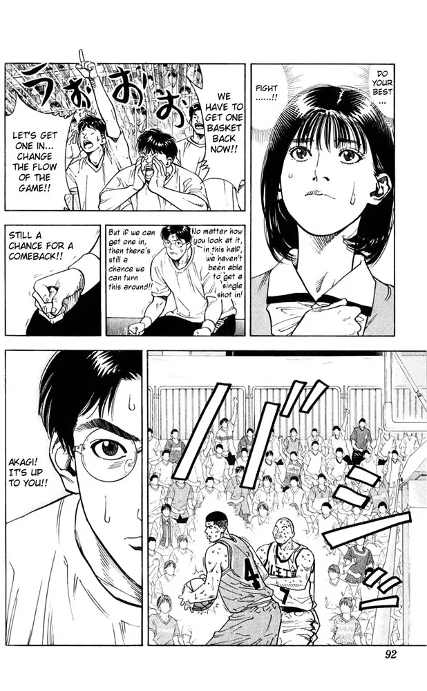 Slam Dunk - Page 4