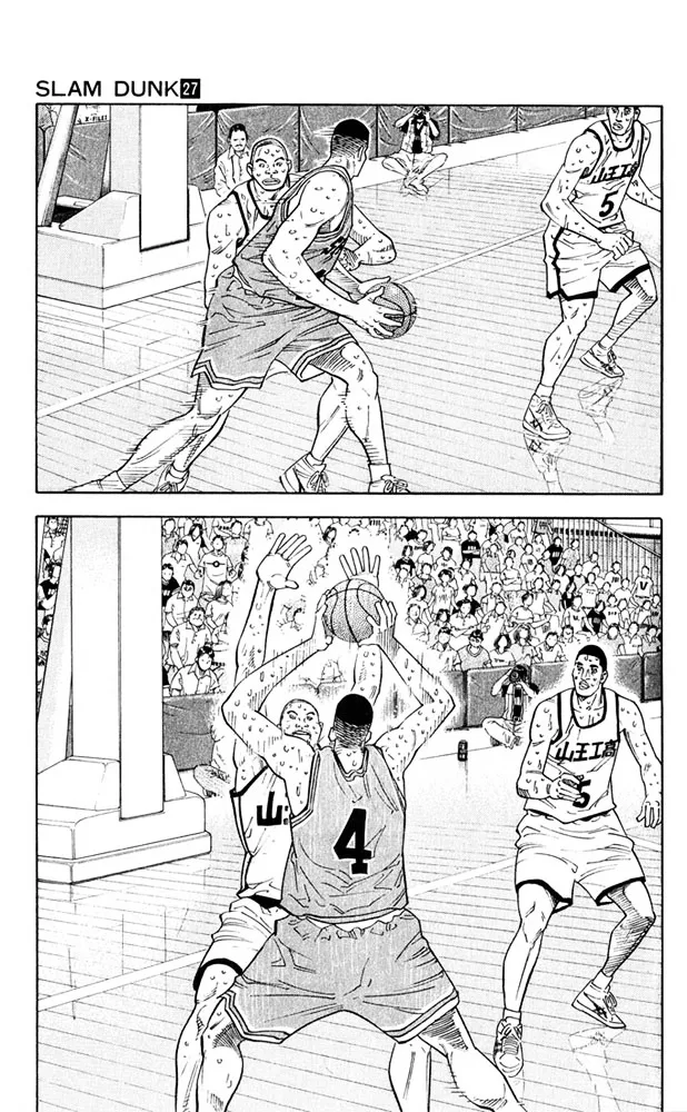 Slam Dunk - Page 5