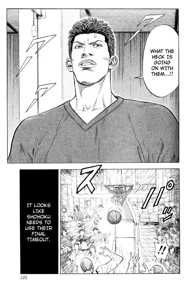 Slam Dunk - Page 18