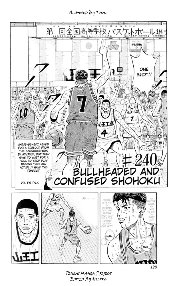 Slam Dunk - Page 1