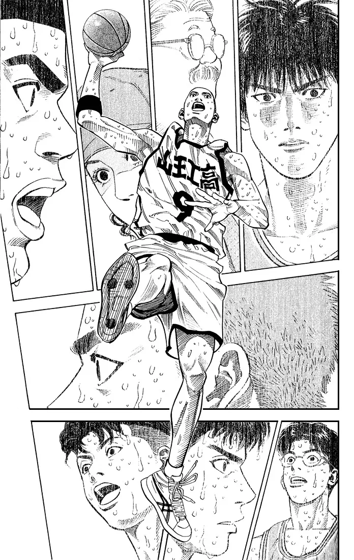 Slam Dunk - Page 6