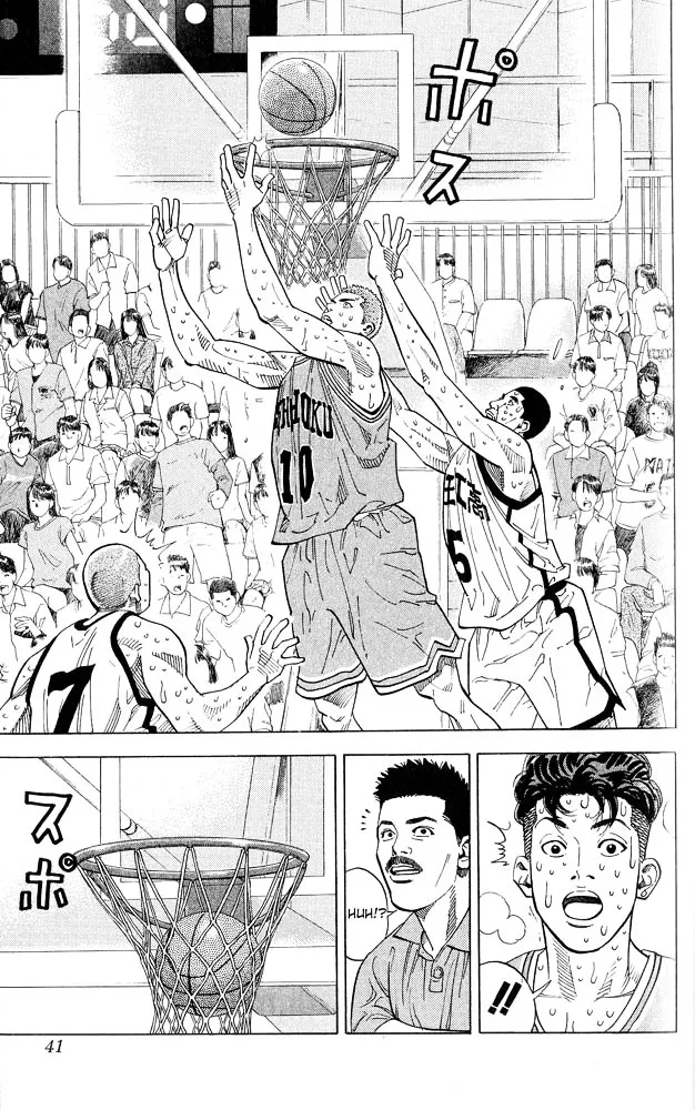 Slam Dunk - Page 13