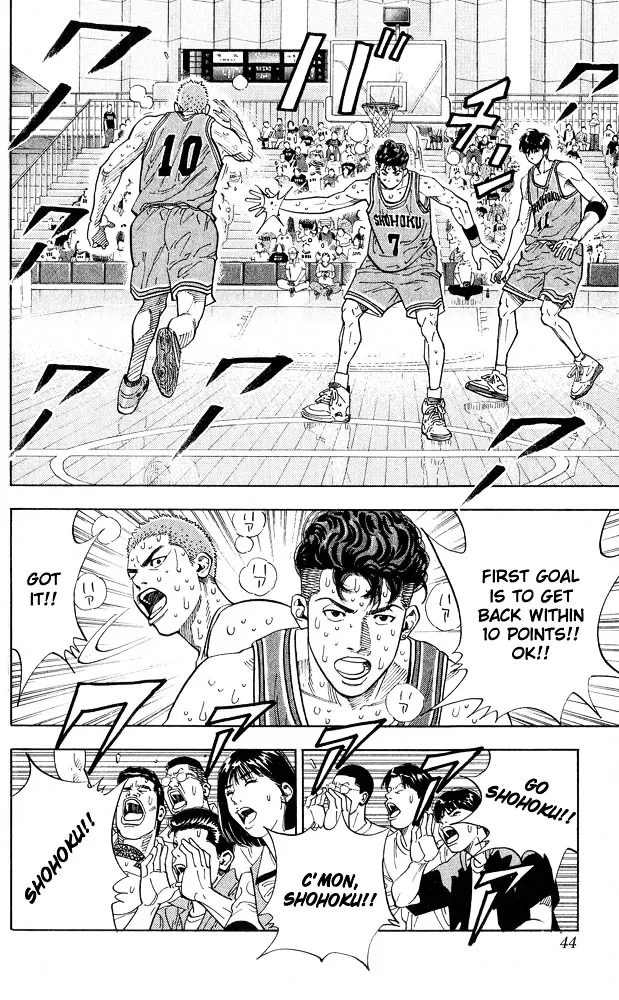 Slam Dunk - Page 16