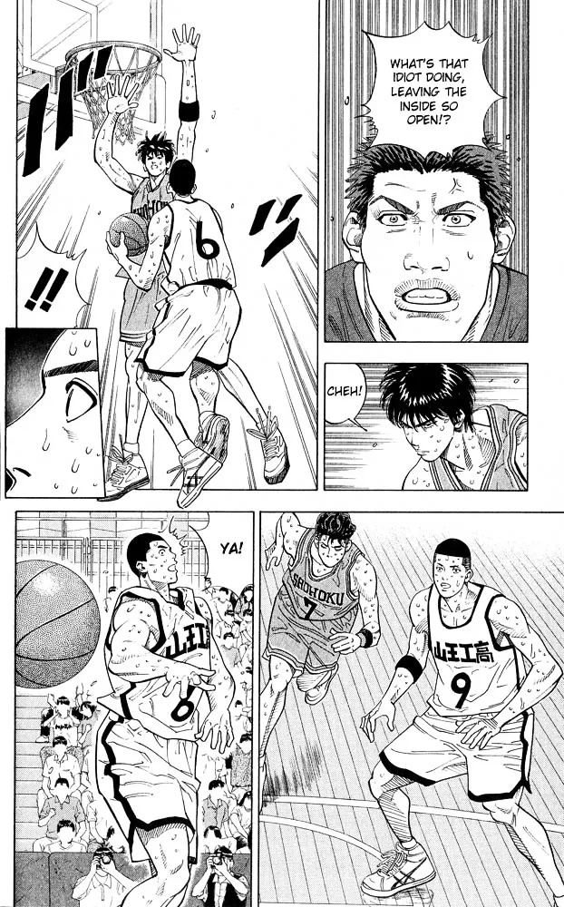 Slam Dunk - Page 6