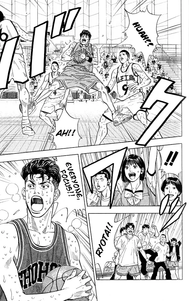 Slam Dunk - Page 7