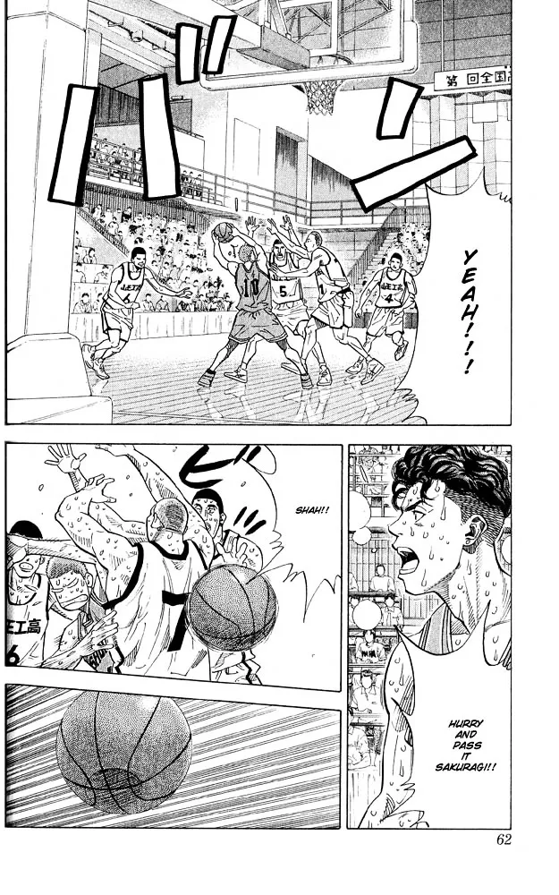 Slam Dunk - Page 14