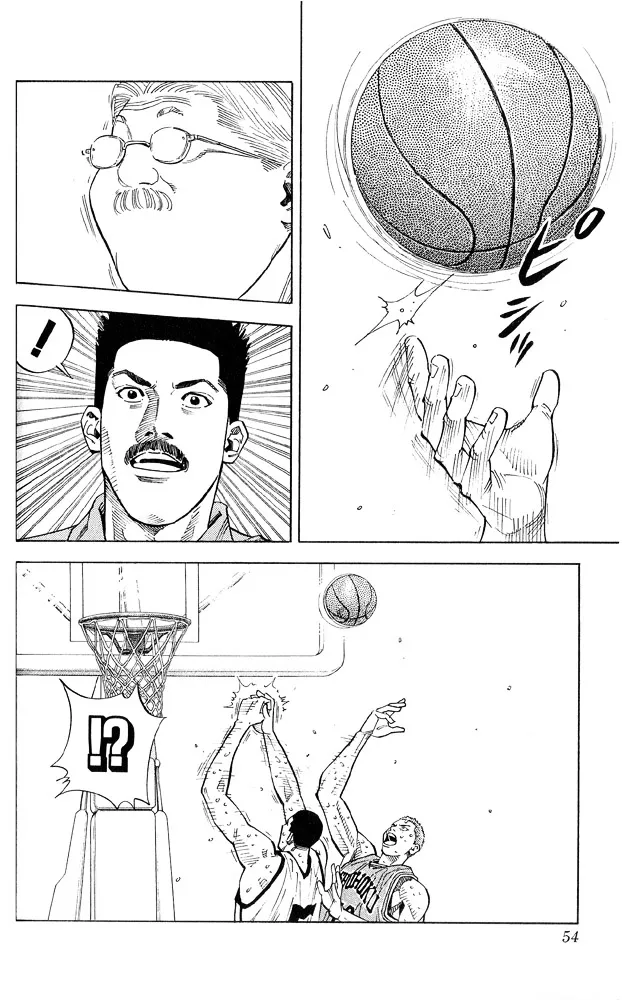 Slam Dunk - Page 7