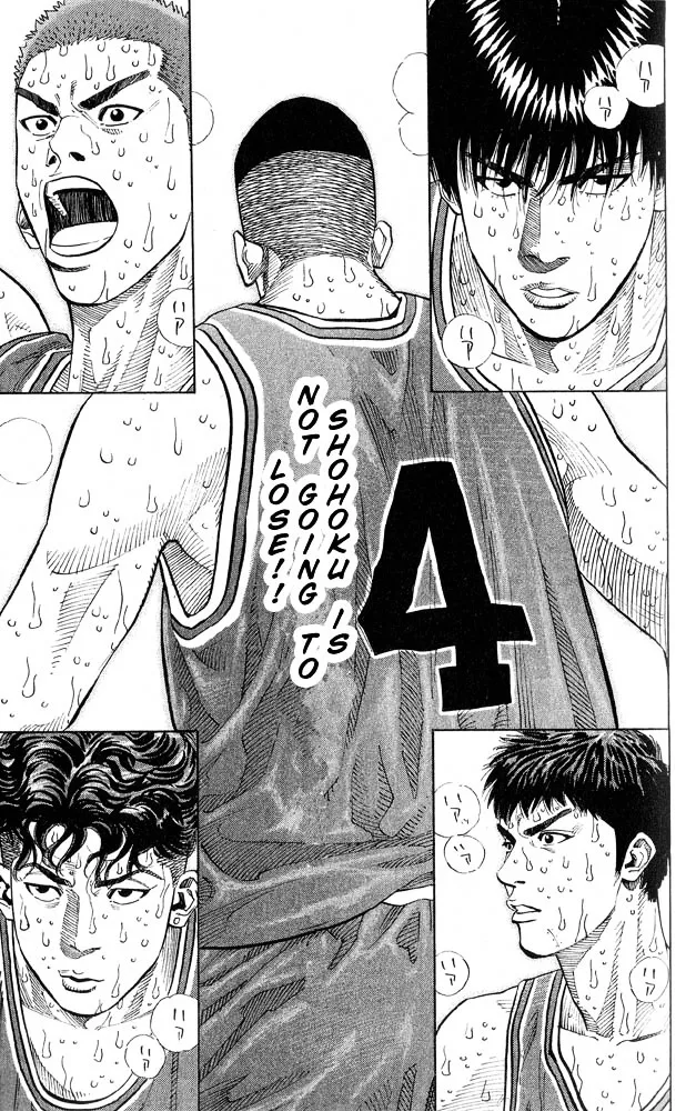 Slam Dunk - Page 16