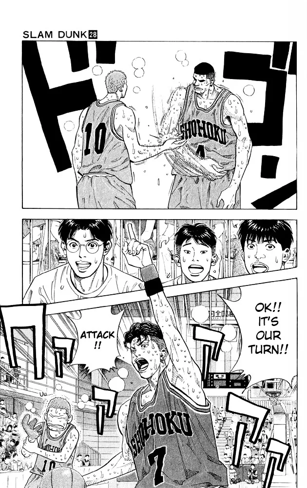 Slam Dunk - Page 11