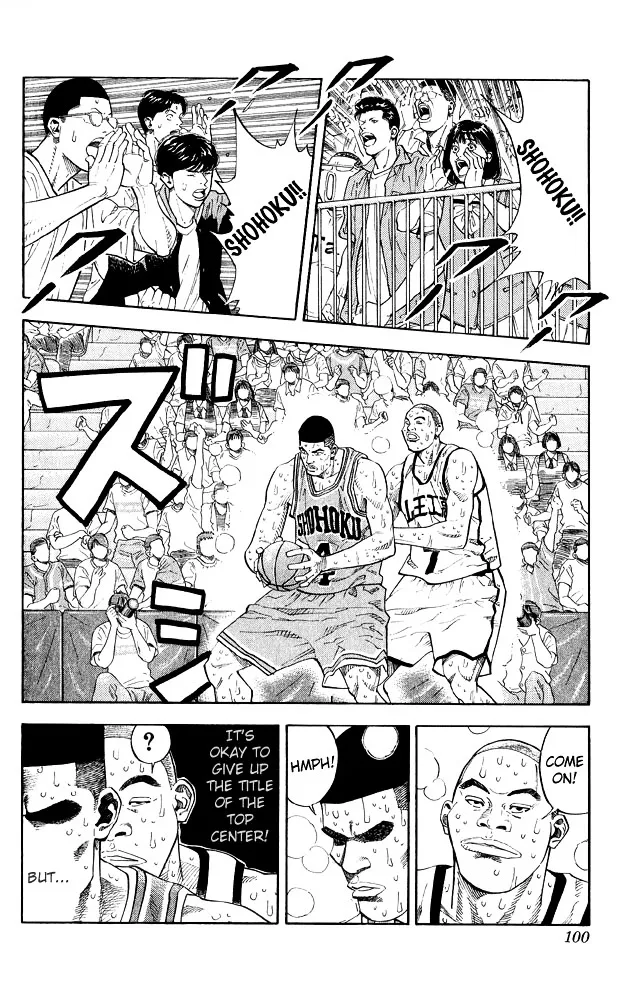 Slam Dunk - Page 12