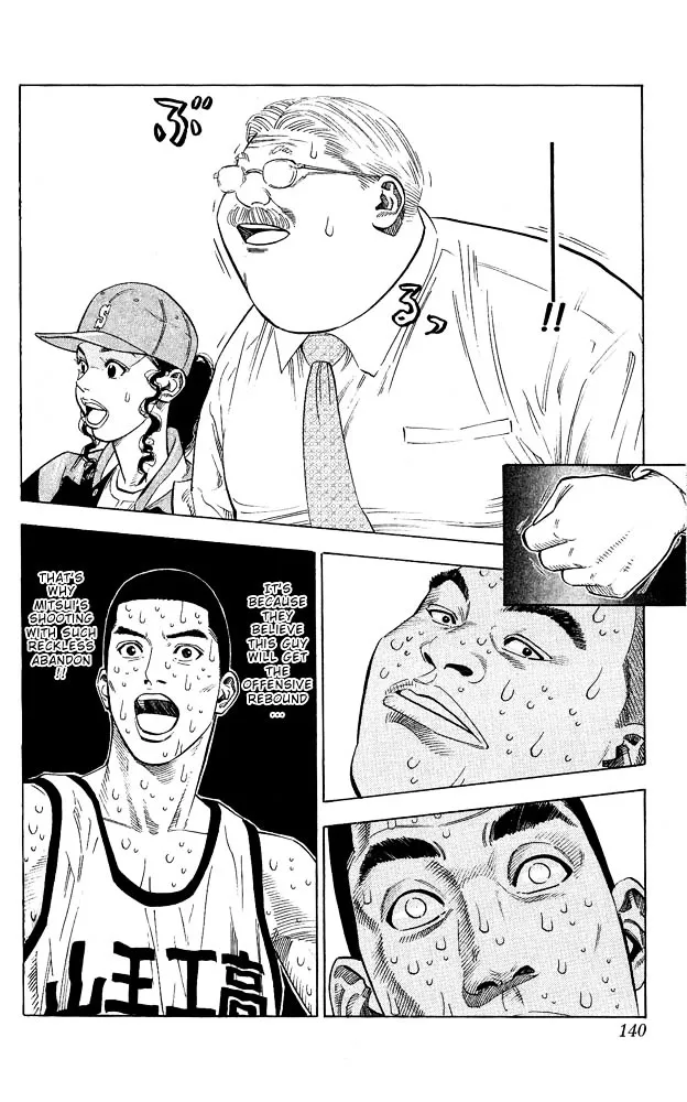 Slam Dunk - Page 11