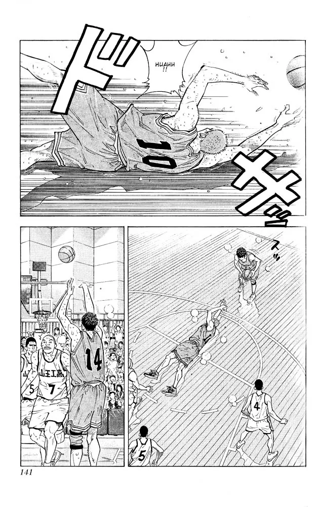 Slam Dunk - Page 12