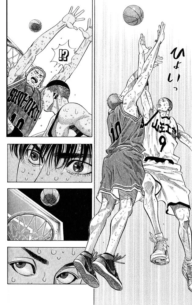 Slam Dunk - Page 15