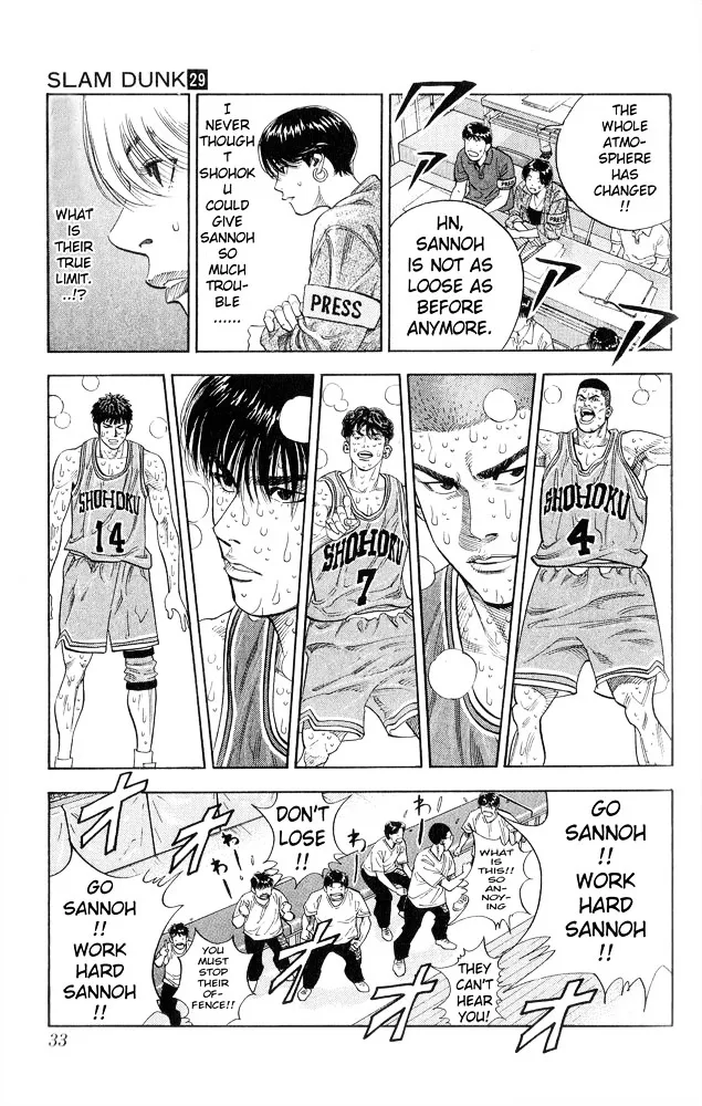 Slam Dunk - Page 5