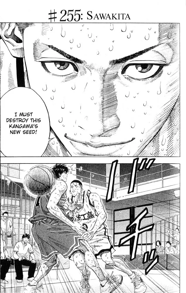 Slam Dunk - Page 1