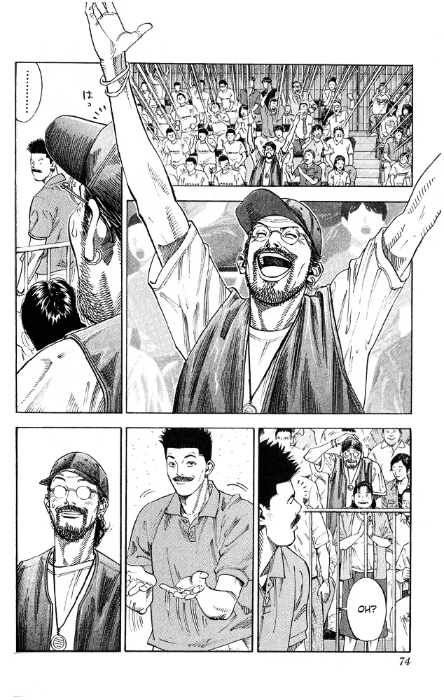 Slam Dunk - Page 6