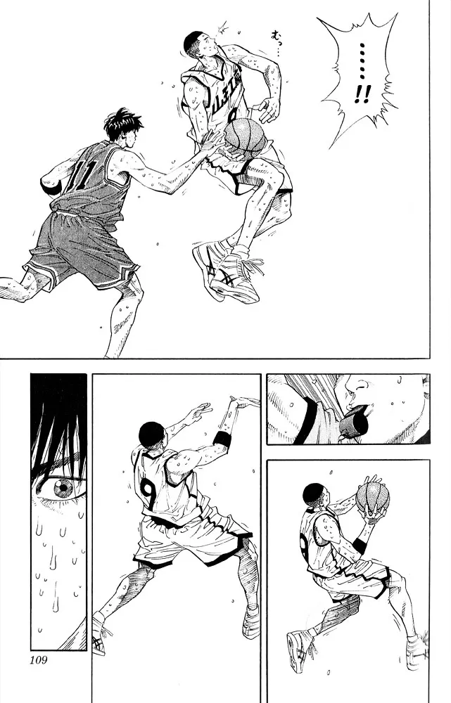 Slam Dunk - Page 4