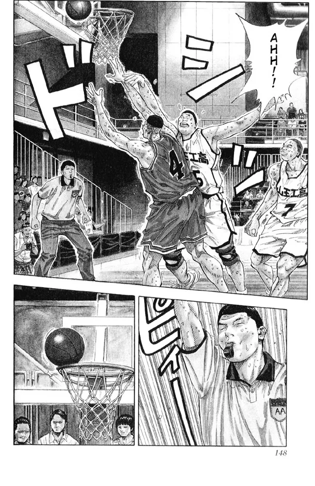 Slam Dunk - Page 1