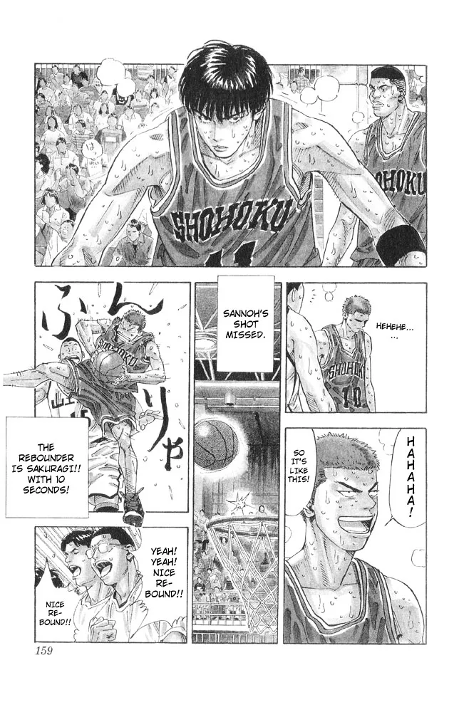 Slam Dunk - Page 12