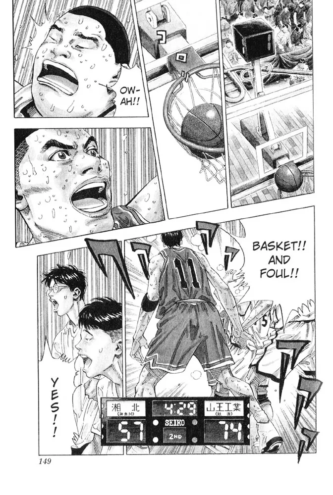 Slam Dunk - Page 2