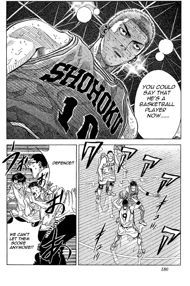 Slam Dunk - Page 14