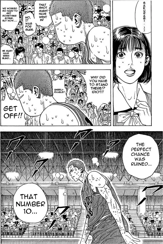 Slam Dunk - Page 7