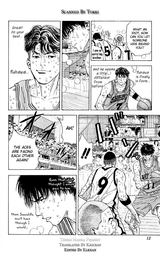 Slam Dunk - Page 7