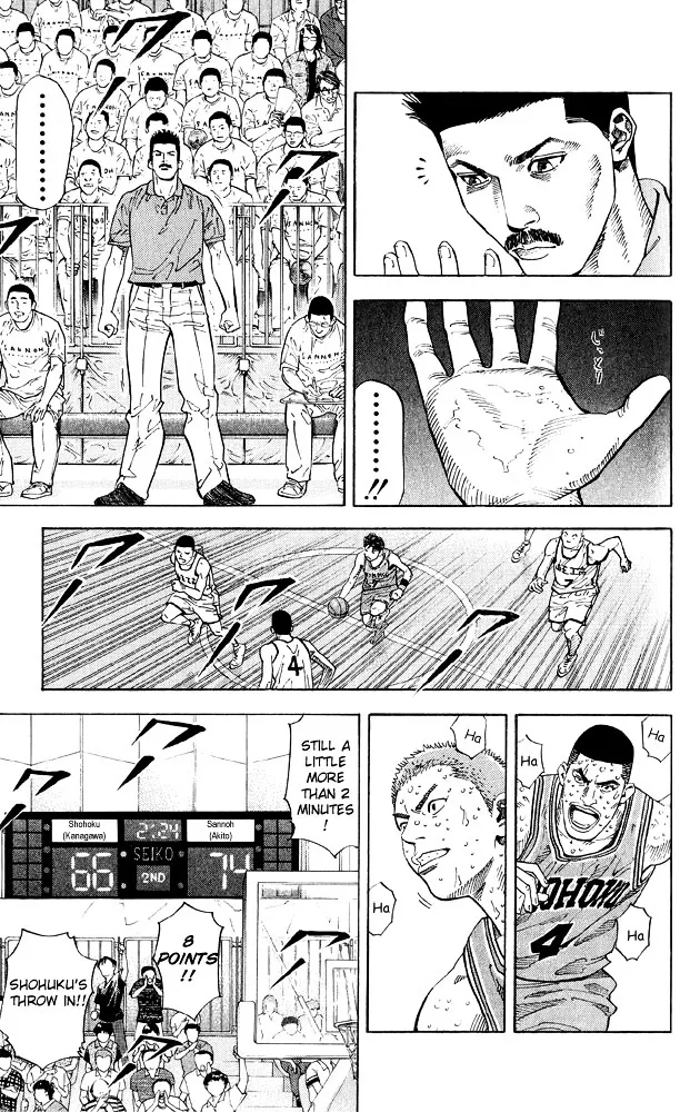 Slam Dunk - Page 2