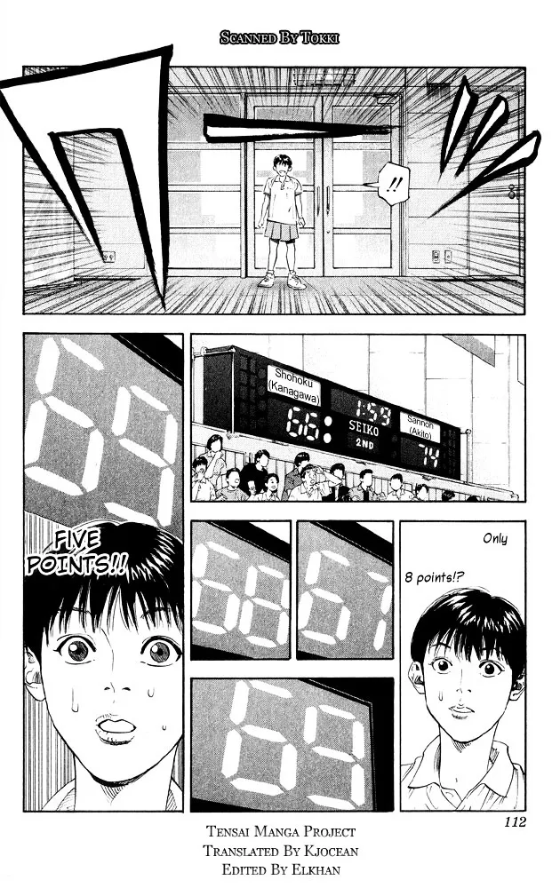 Slam Dunk - Page 1