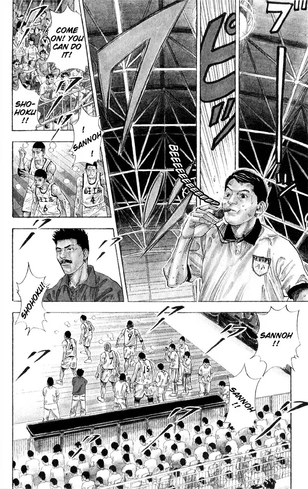 Slam Dunk - Page 12