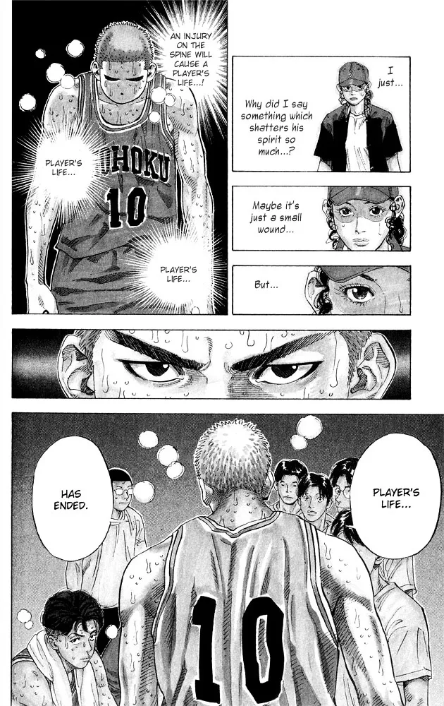 Slam Dunk - Page 4