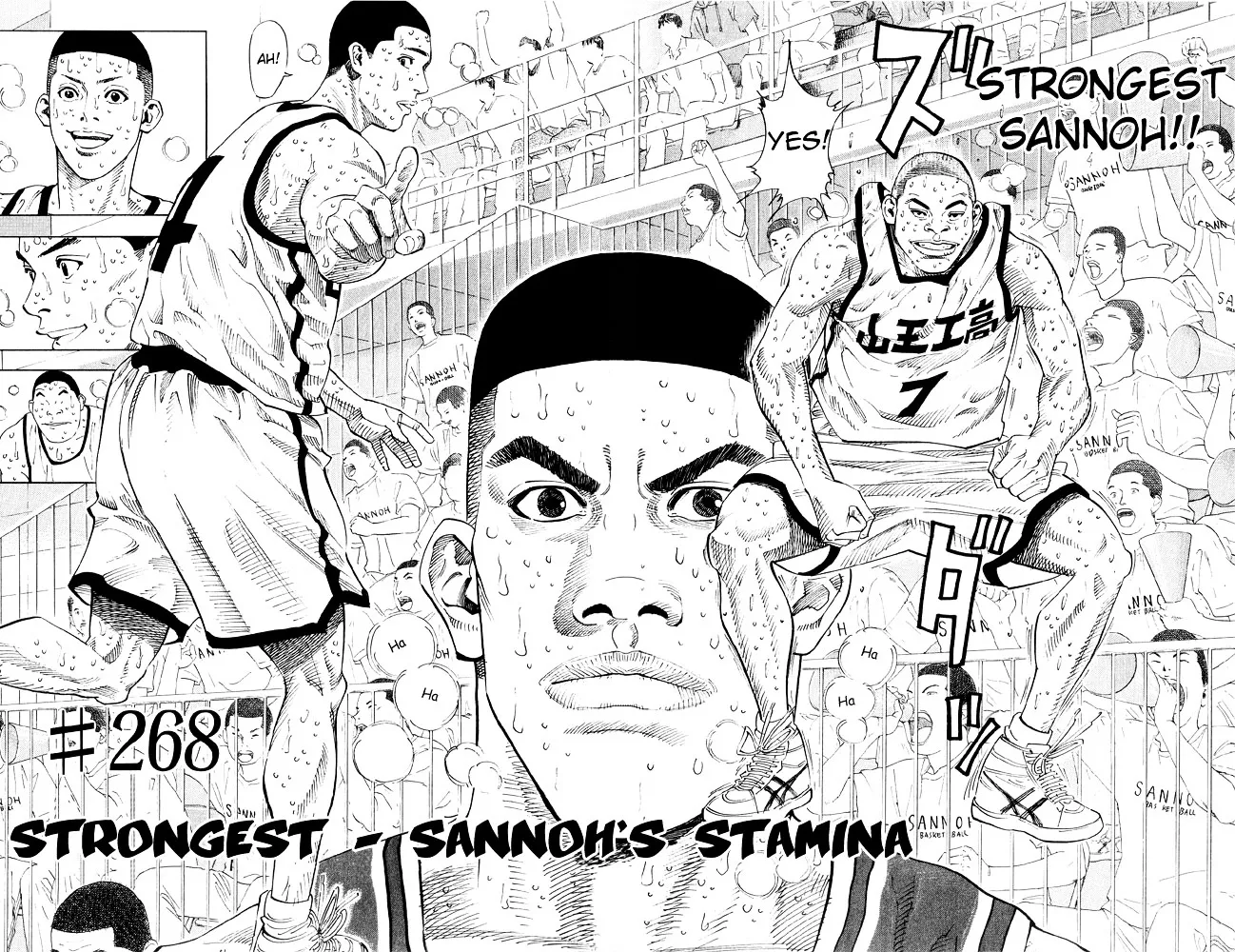 Slam Dunk - Page 1