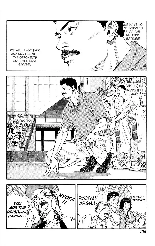 Slam Dunk - Page 5