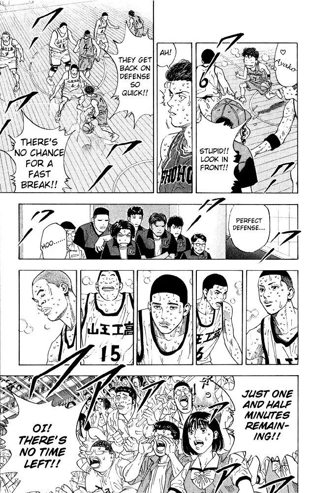 Slam Dunk - Page 8