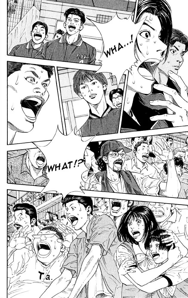 Slam Dunk - Page 1