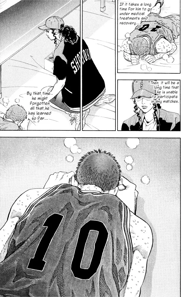 Slam Dunk - Page 12