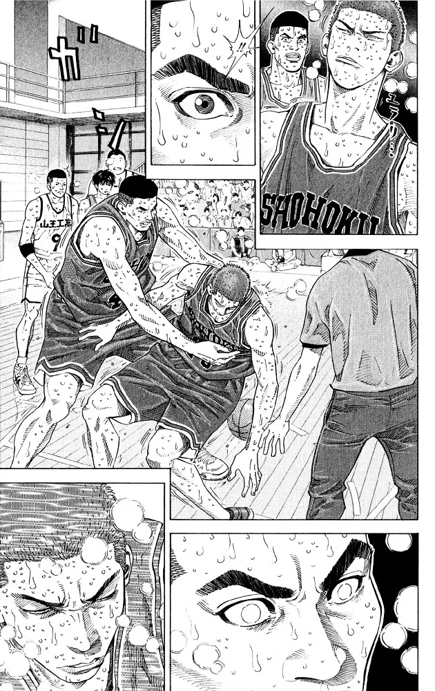 Slam Dunk - Page 6