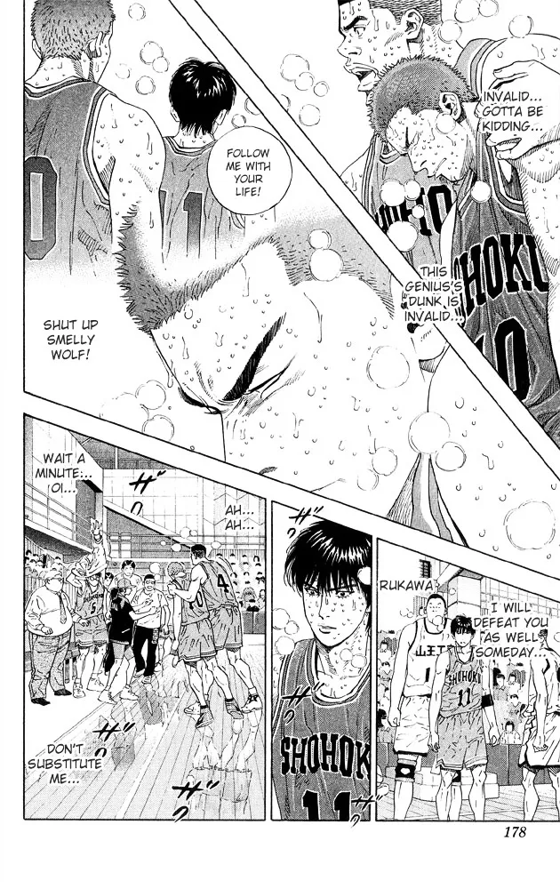 Slam Dunk - Page 7