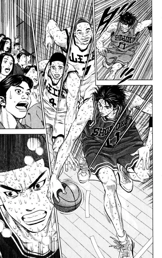 Slam Dunk - Page 7