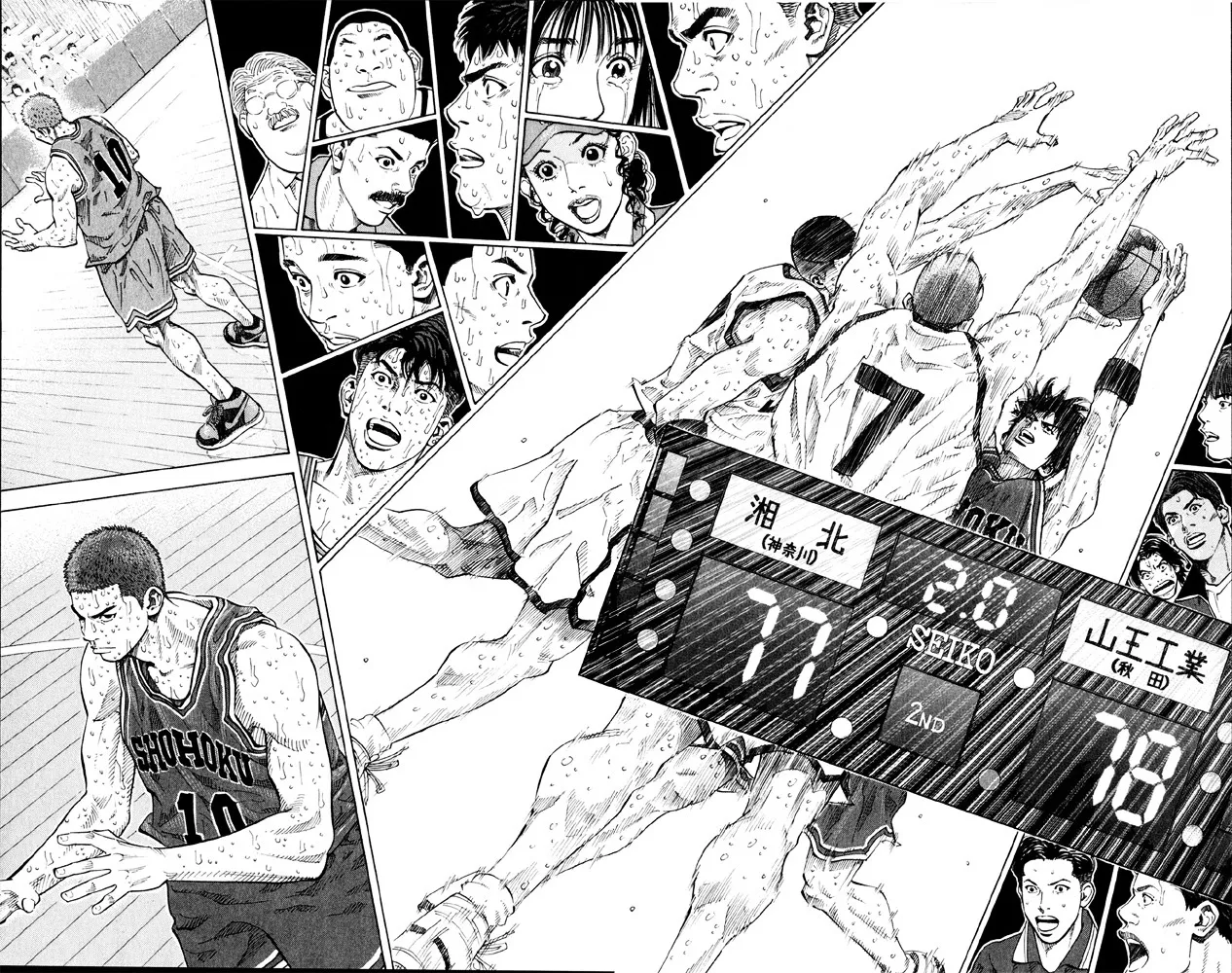 Slam Dunk - Page 7