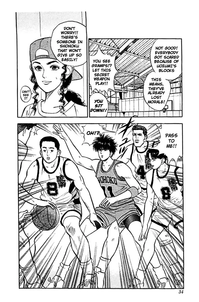 Slam Dunk - Page 7