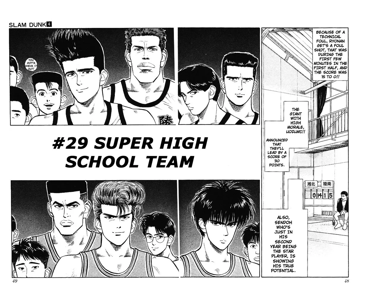 Slam Dunk - Page 1